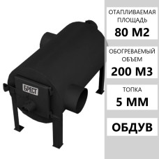 Піч буржуйка бульер'ян Брест 200 з горизонтальним виходом. 5 мм