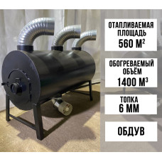 Піч теплогенератор з обдувом POLTAVKA Turbo 1400 м3. Топка 6 мм.